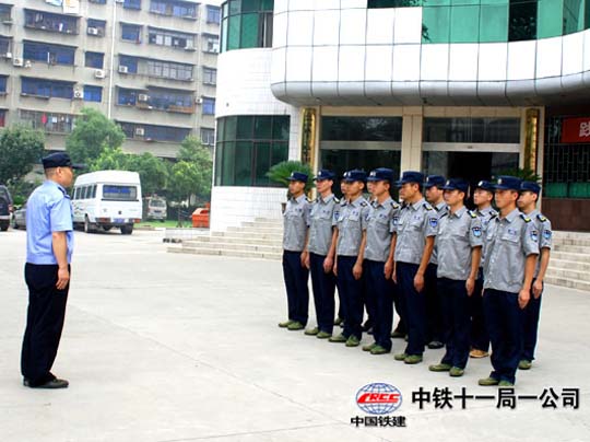 中國(guó)鐵路十一局保
